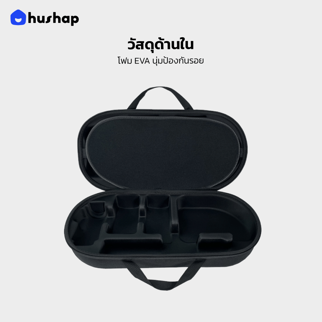 กระเป๋าเก็บไดร์ HUSHAP รุ่น COMPLETE CARRY สำหรับ DYSON AIRWRAP DYSON AIRWRAP HS01, HS05, HS08, HS09 ขนาด 20.5X43.5X11.5 CM สีดำ_5