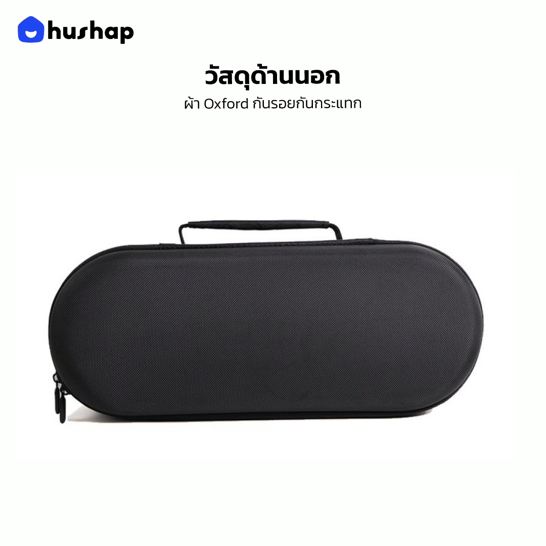 กระเป๋าเก็บไดร์ HUSHAP รุ่น TRAVEL CARRY สำหรับ DYSON SUPERSONIC HD08, HD15, HD16 ขนาด 13.5X42X16.5 CM สีดำ_5