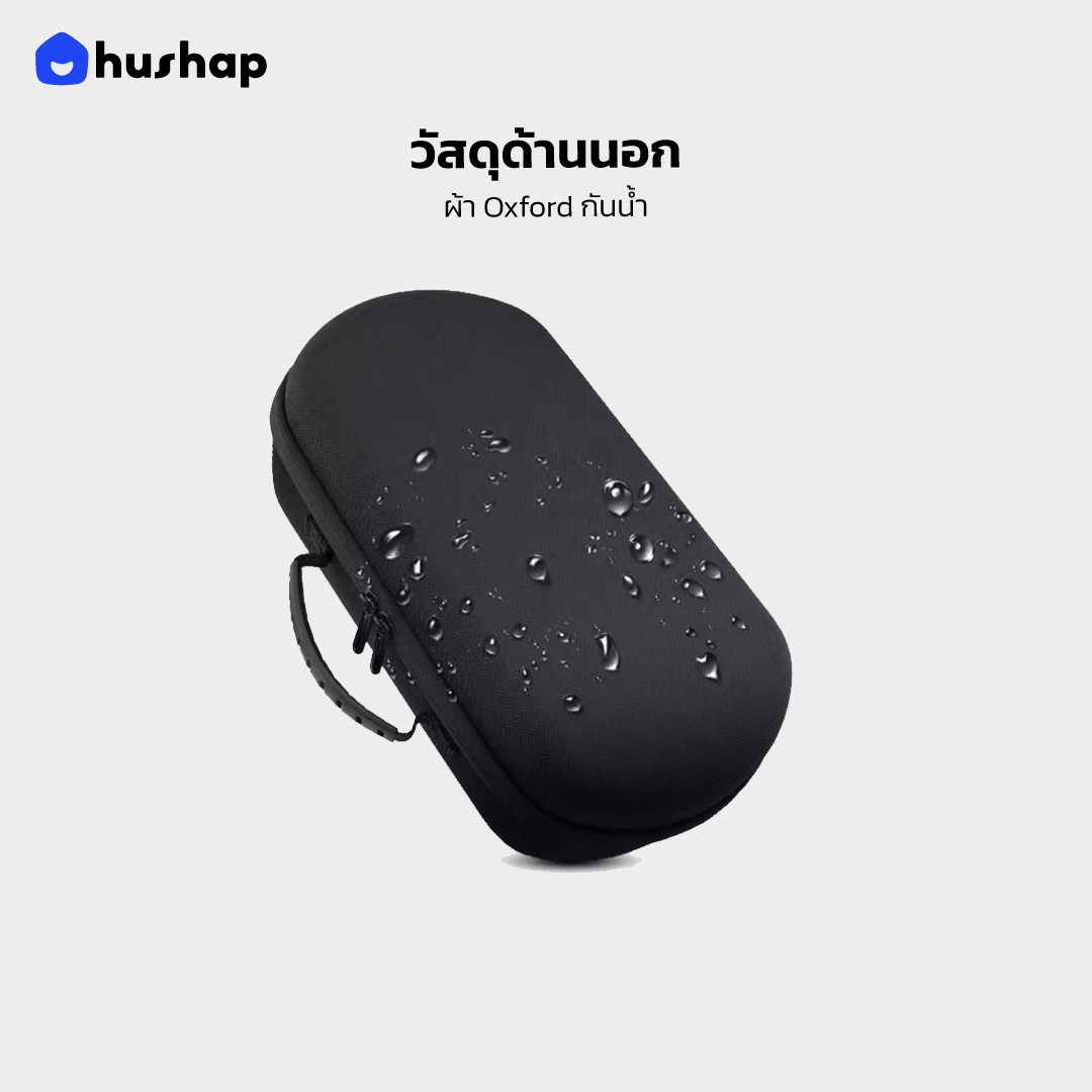 กระเป๋าเก็บไดร์ HUSHAP รุ่น COMPACT CARRY สำหรับ DYSON SUPERSONIC R HD17 ขนาด 12X39X21 CM สีดำ_5