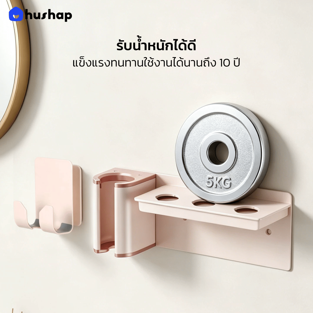 ที่วางไดร์เป่าผม แบบติดผนัง HUSHAP รุ่น BW-85 สีชมพูเซรามิกพิงค์ สำหรับ DYSON AIRWRAP HS09 (CO-ANDA 2X)_6