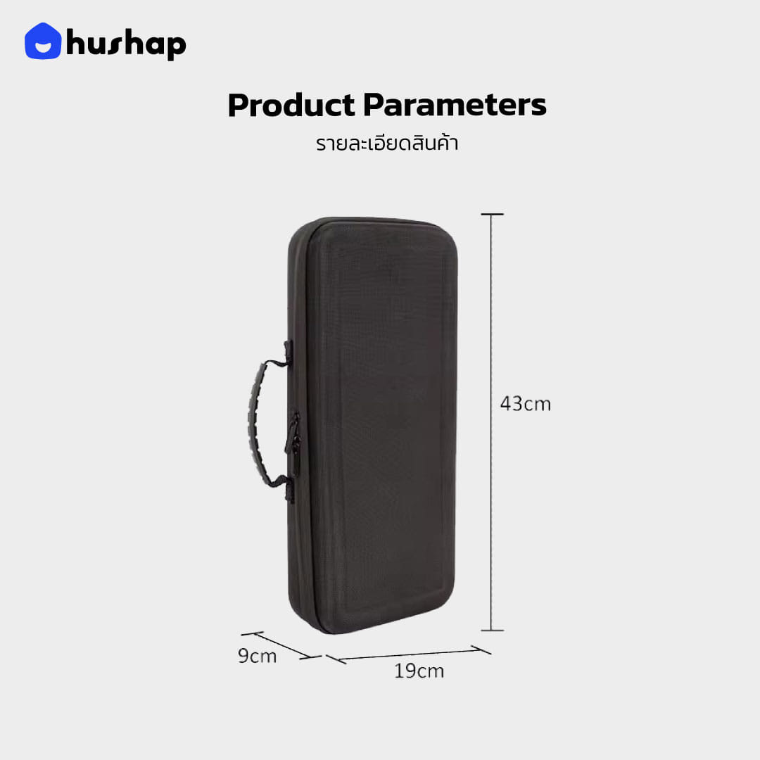 กระเป๋าเก็บไดร์ HUSHAP รุ่น SLIM SHELL สำหรับ DYSON AIRSTRAIT ขนาด 19X43X9 CM สีดำ_6