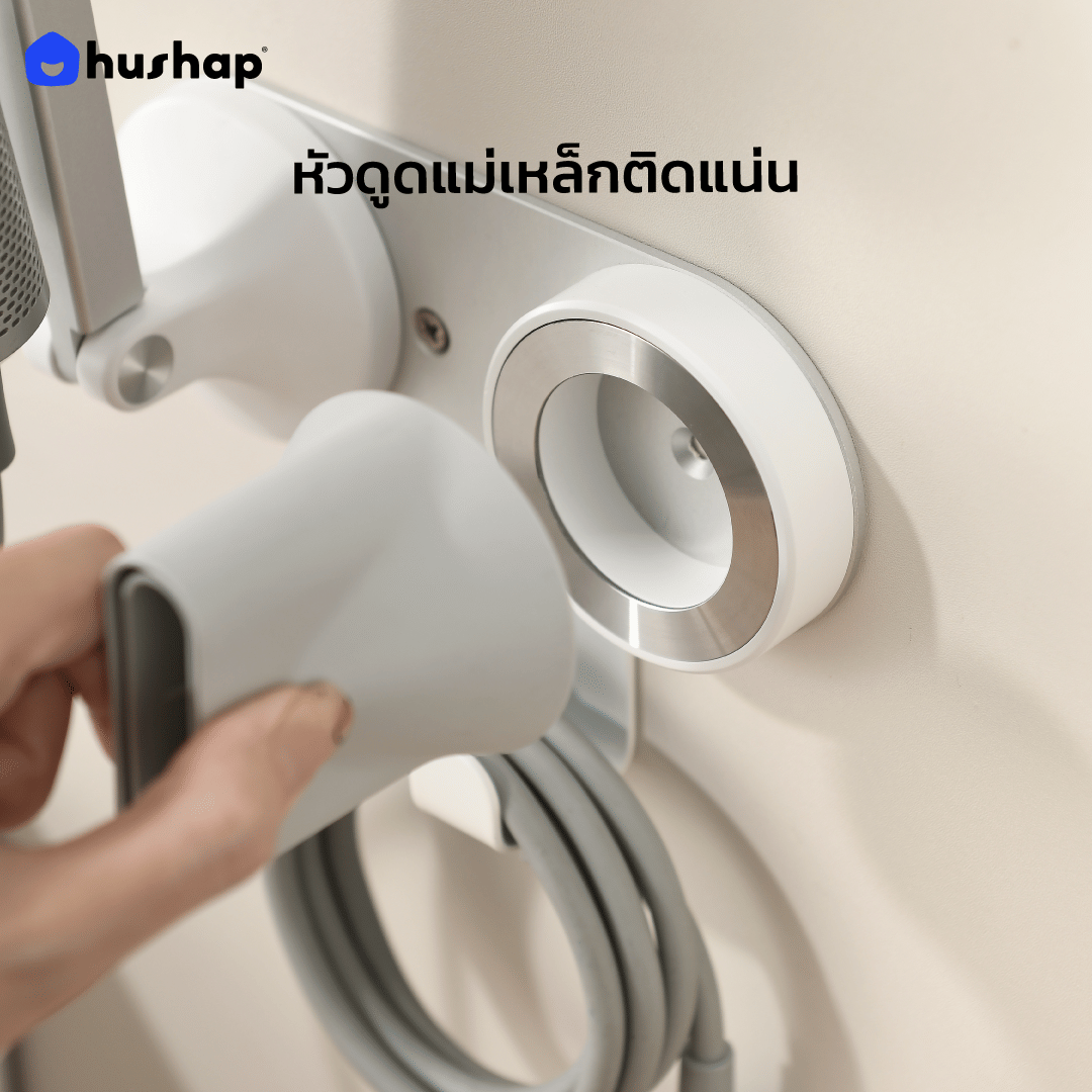 แขนจับไดร์เป่าผม แบบติดผนัง HUSHAP รุ่น BW-53 สีขาว ใช้งานได้แบบแฮนด์ฟรี ปรับองศาได้_7