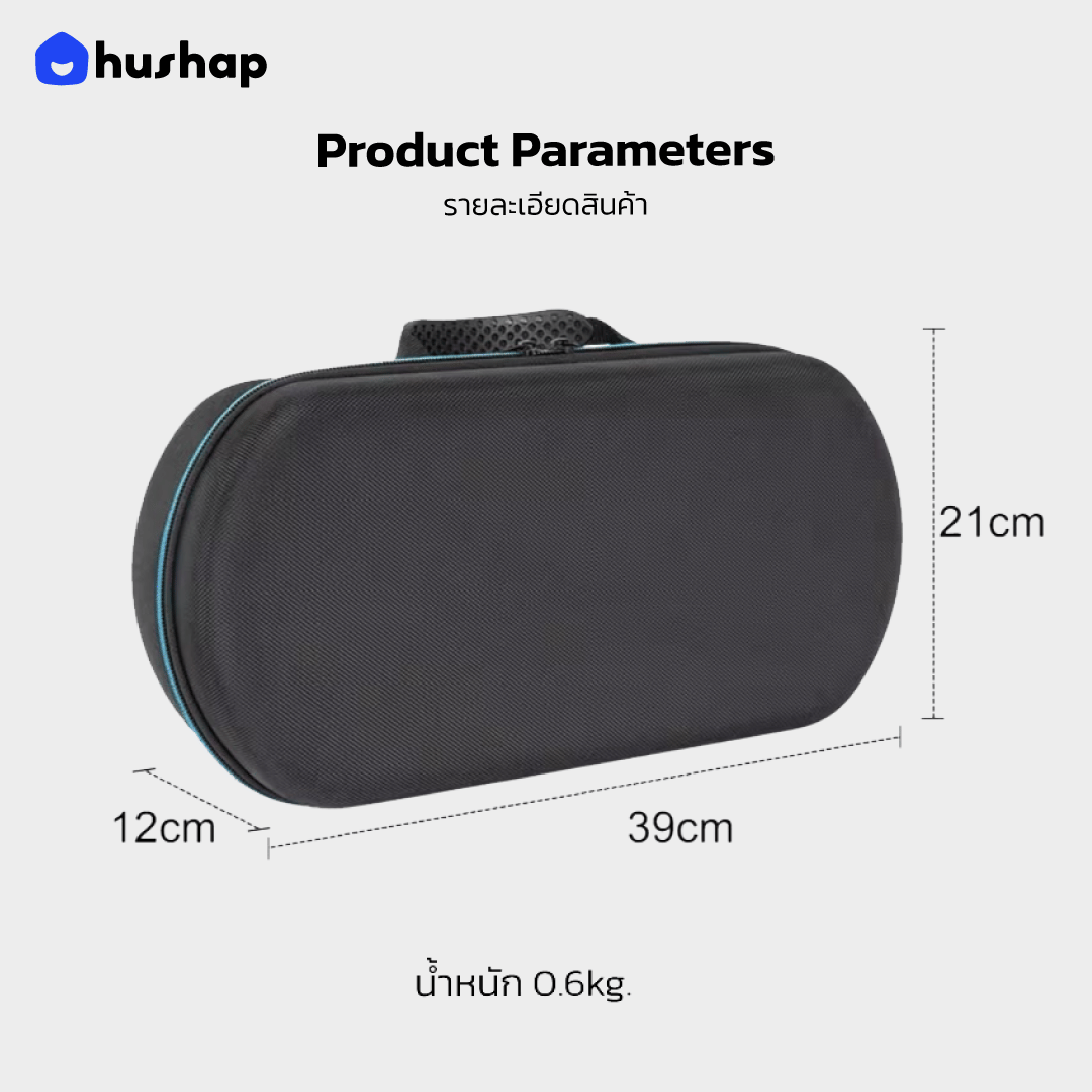 กระเป๋าเก็บไดร์ HUSHAP รุ่น COMPACT CARRY สำหรับ DYSON SUPERSONIC HD08, HD15, HD16 ขนาด 12X39X21 CM สีดำ_7