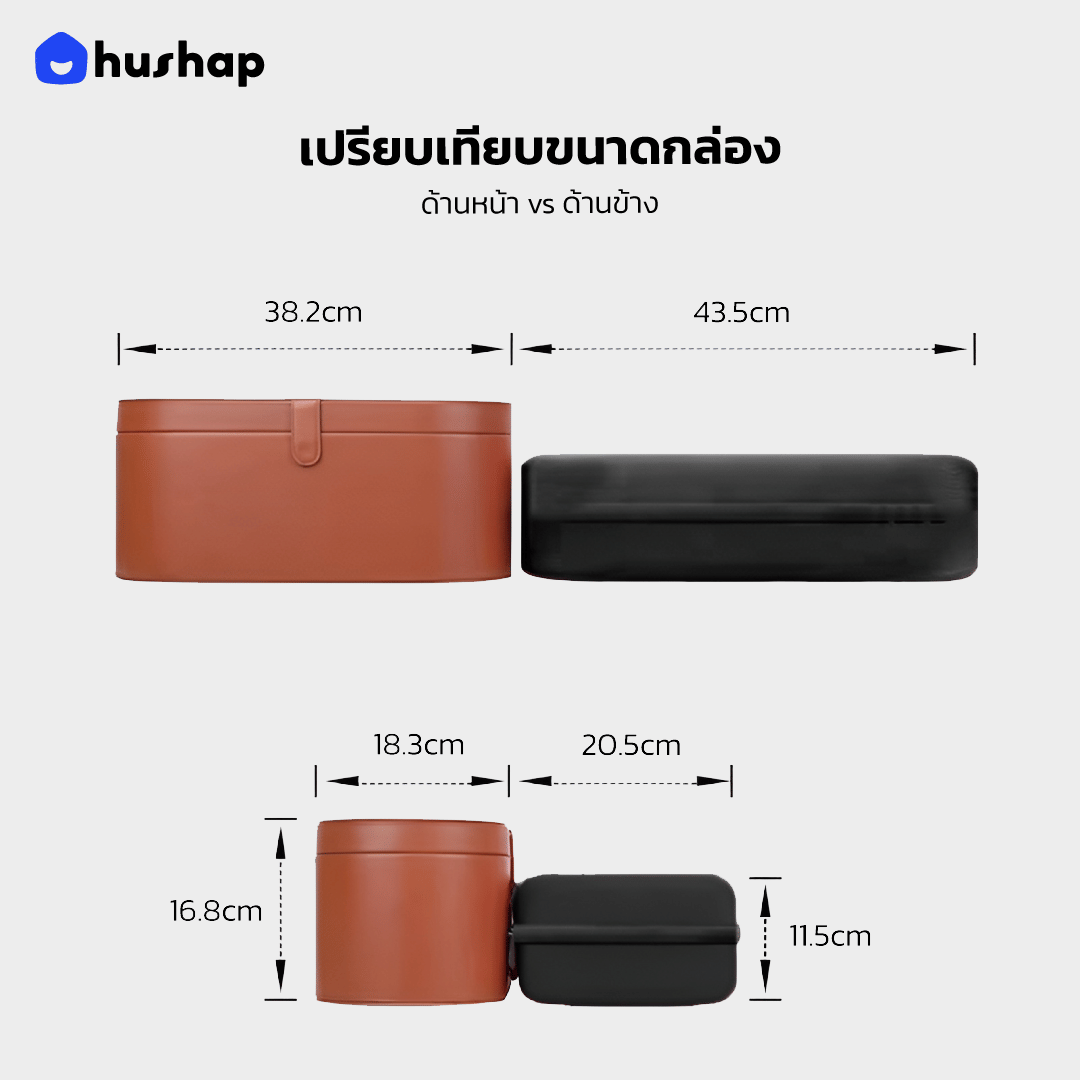 กระเป๋าเก็บไดร์ HUSHAP รุ่น COMPLETE CARRY สำหรับ DYSON AIRWRAP DYSON AIRWRAP HS01, HS05, HS08, HS09 ขนาด 20.5X43.5X11.5 CM สีดำ_8
