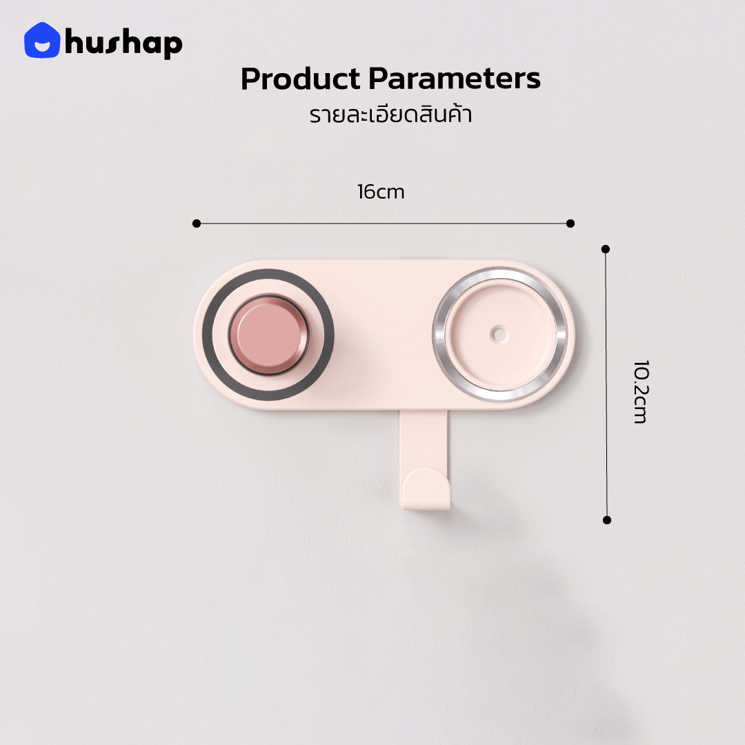 ที่วางไดร์เป่าผมแบบติดผนัง HUSHAP BC-19 สีชมพู_8