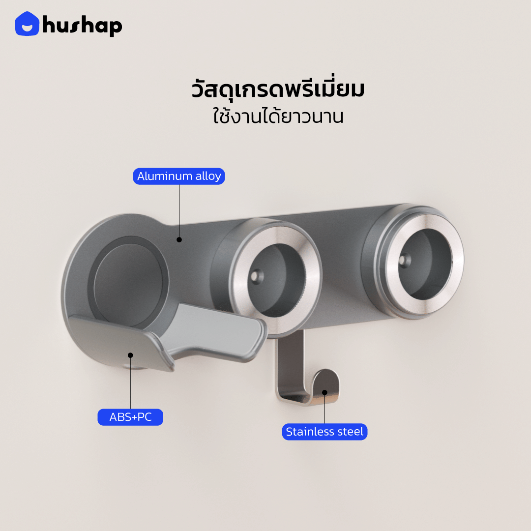ที่วางไดร์เป่าผมแบบติดผนัง HUSHAP รุ่น BW-71 สีเทา_8