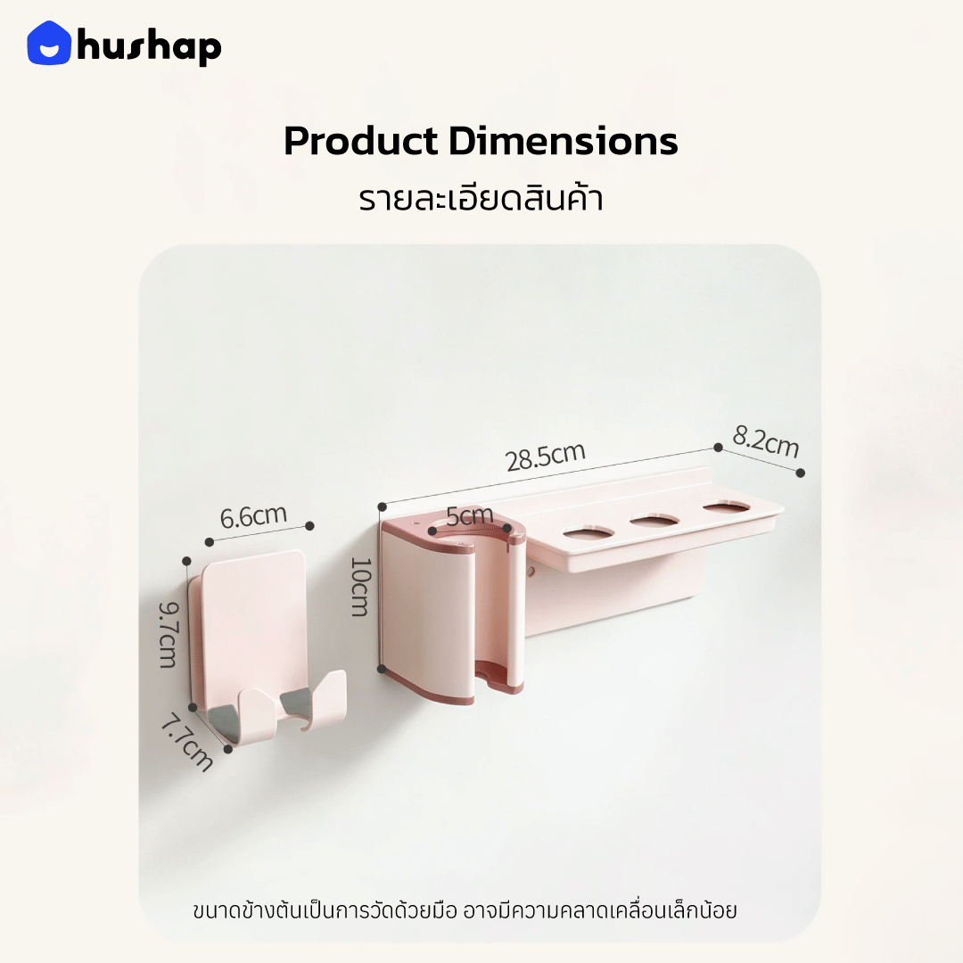ที่วางไดร์เป่าผม แบบติดผนัง HUSHAP รุ่น BW-85 สีชมพูเซรามิกพิงค์ สำหรับ DYSON AIRWRAP HS09 (CO-ANDA 2X)_9