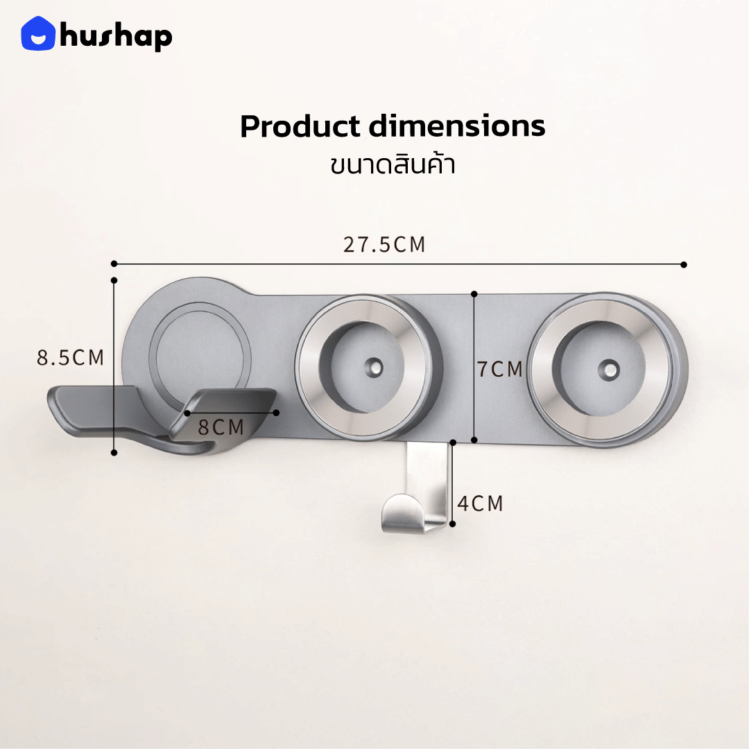 ที่วางไดร์เป่าผมแบบติดผนัง HUSHAP รุ่น BW-71 สีเทา_9
