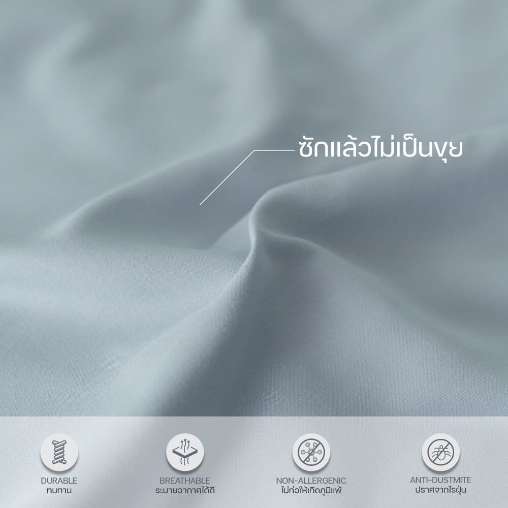 ชุดผ้าปูผ้านวม 6 ฟุต DARLING MATTRESS รุ่นสีพื้น สีเพิร์ลบลู