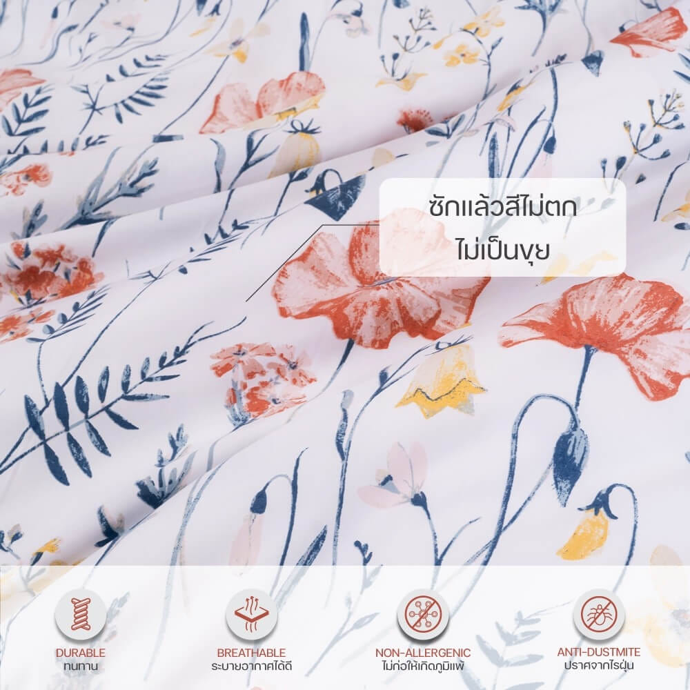 ชุดผ้าปูผ้านวม 6 ฟุต DARLING MATTRESS รุ่นลายดอกไม้ ลายบลอสซั่ม