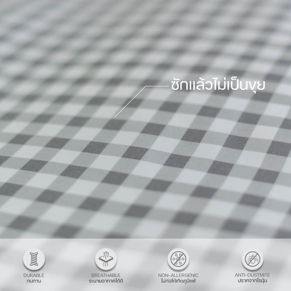 ชุดผ้าปูผ้านวม 5 ฟุต DARLING MATTRESS รุ่น2 สี 2 สไตล์ ลายดับเบิ้ลเกรย์