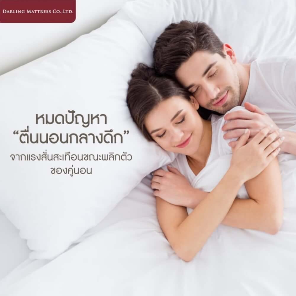 ที่นอนพ็อกเก็ตสปริงแบบนุ่ม 3.5 ฟุต DARLING MATTRESS รุ่นแกรนด์เฮอร์ริเทจ_3