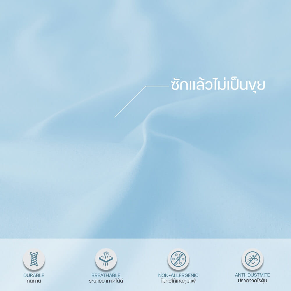 ชุดผ้าปูผ้านวม 3.5 ฟุต DARLING MATTRESS รุ่น2 สี 2 สไตล์ ลายริวารี่