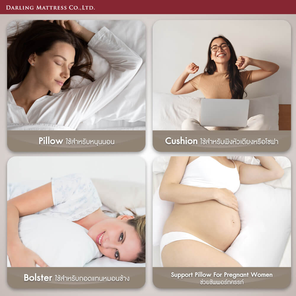 หมอนบอดี้ DARLING MATTRESS รุ่นใยสังเคราะห์เคลือบซิลิโคน