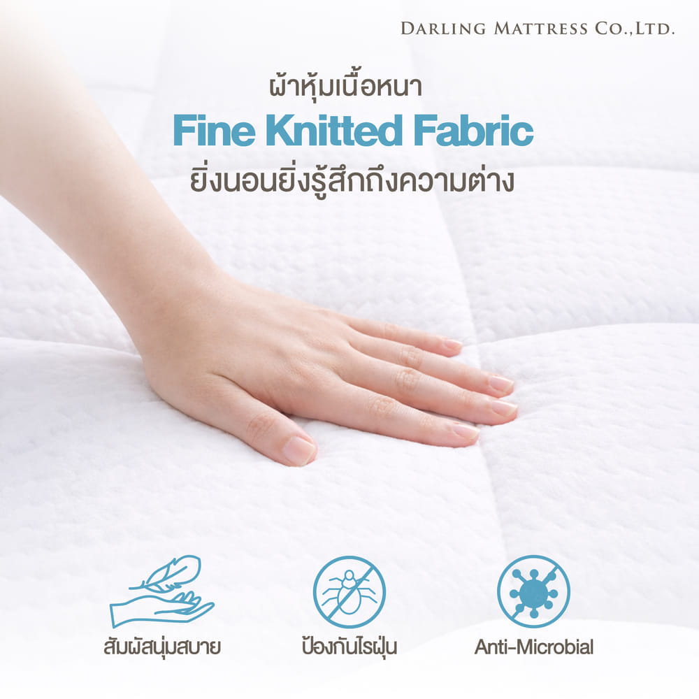 ที่นอนสปริงแบบนุ่ม 5 ฟุต DARLING MATTRESS รุ่นแกรนด์บูเลอร์วาร์ด_7