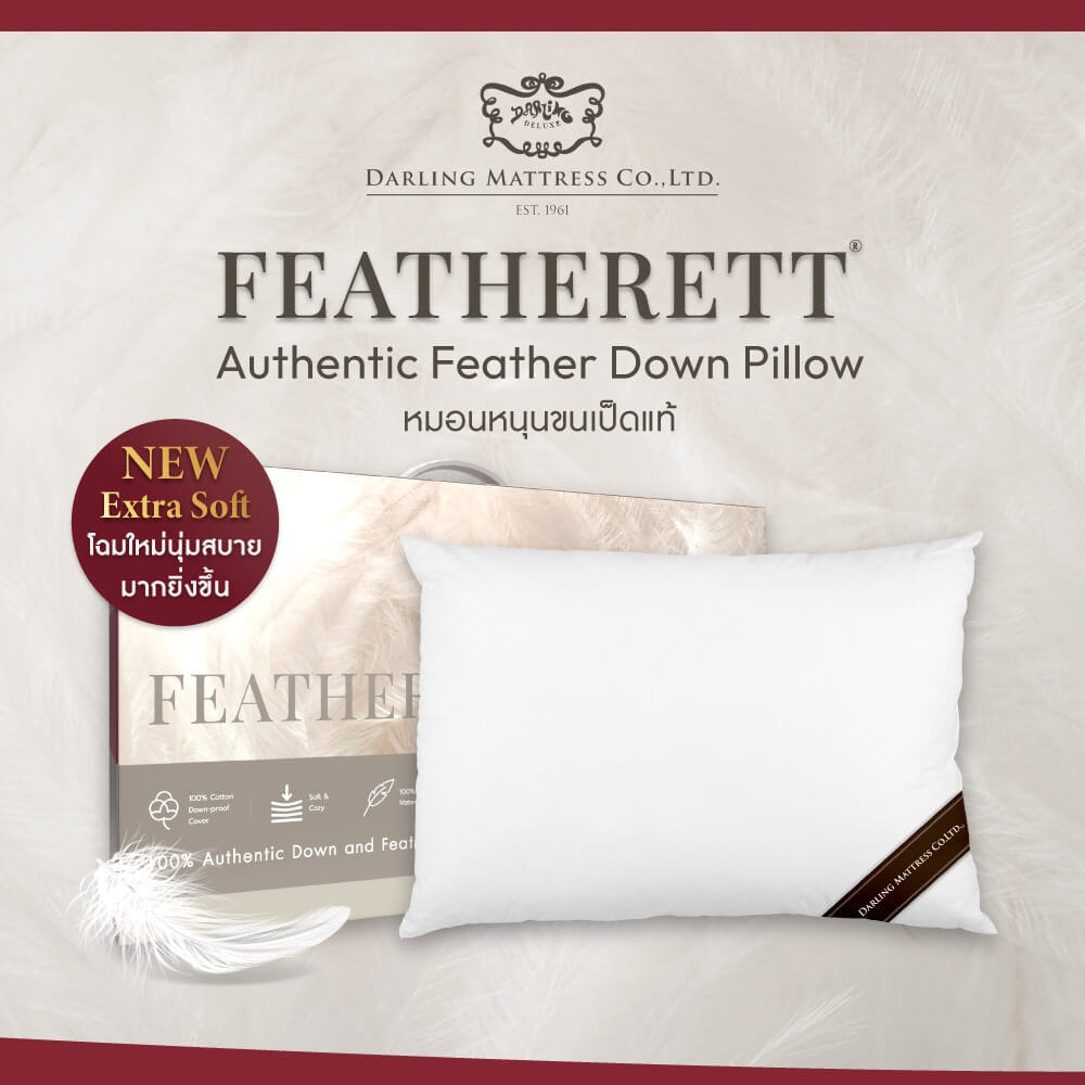 หมอนหนุน DARLING MATTRESS รุ่น FEATHERETT ขนเป็ดแท้ 100%_6
