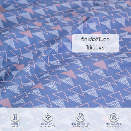 ชุดผ้าปูผ้านวม 6 ฟุต DARLING MATTRESS รุ่นแอบสแตรกต์ ลายสเตลล่า_1