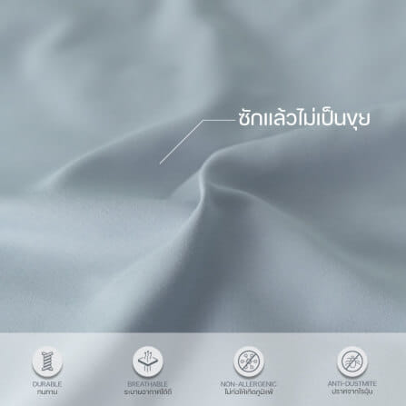 ชุดผ้าปูผ้านวม 3.5 ฟุต DARLING MATTRESS รุ่นสีพื้น สีเพิร์ลบลู_2