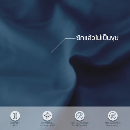 ชุดผ้าปูผ้านวม 5 ฟุต DARLING MATTRESS รุ่นสีพื้น สีมิดไนท์_2
