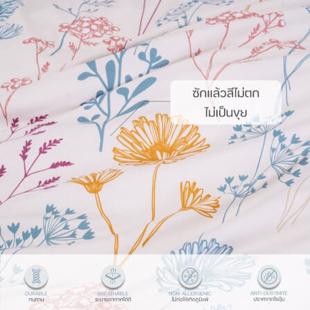 ชุดผ้าปูผ้านวม 6 ฟุต DARLING MATTRESS รุ่นลายดอกไม้ ลายเอมิลี่_2