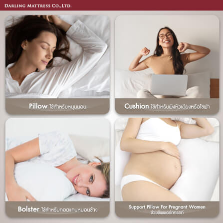หมอนบอดี้ DARLING MATTRESS รุ่นใยสังเคราะห์เคลือบซิลิโคน_4