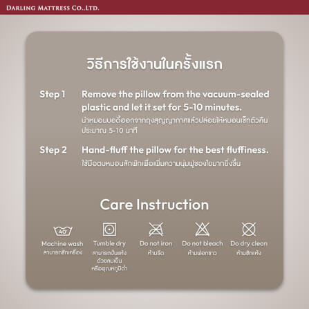 หมอนบอดี้ DARLING MATTRESS รุ่นใยสังเคราะห์เคลือบซิลิโคน แพ็คคู่_5