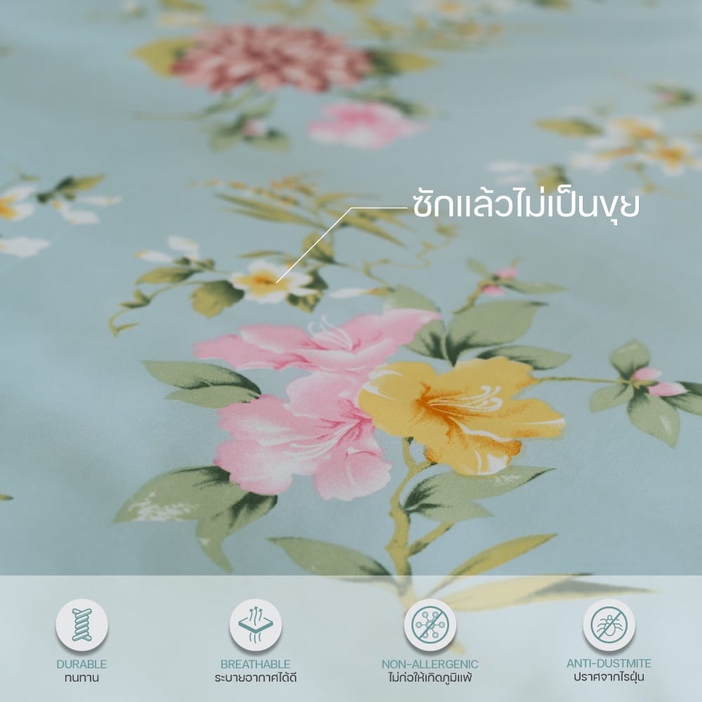 ปลอกผ้าห่มนวม DARLING MATTRESS รุ่นนาโนเทค ใช้กับไส้นวมขนาด 70X90 นิ้ว ลายซีเคร็ทการ์เด้น_1