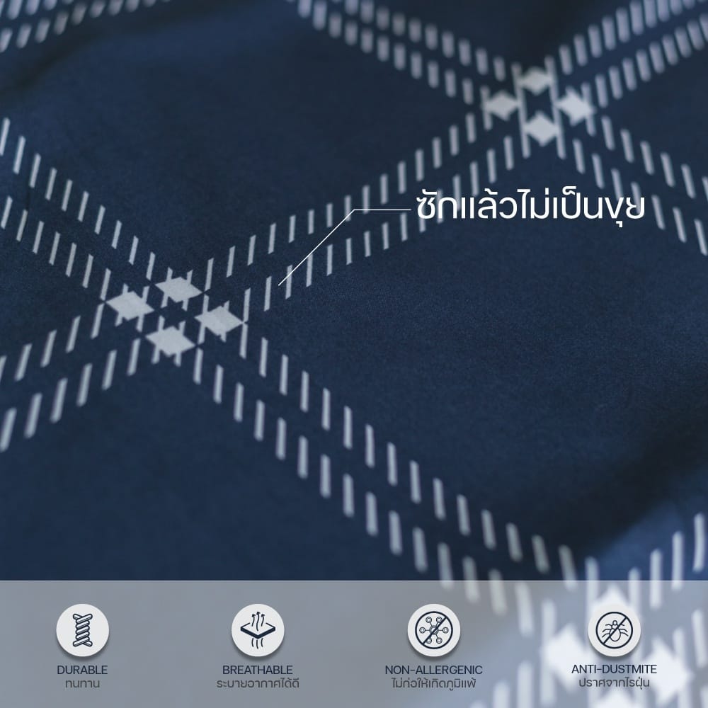 ปลอกผ้าห่มนวม DARLING MATTRESS รุ่นนาโนเทค ใช้กับไส้นวมขนาด 60X80 นิ้ว ลายเดนิม_1