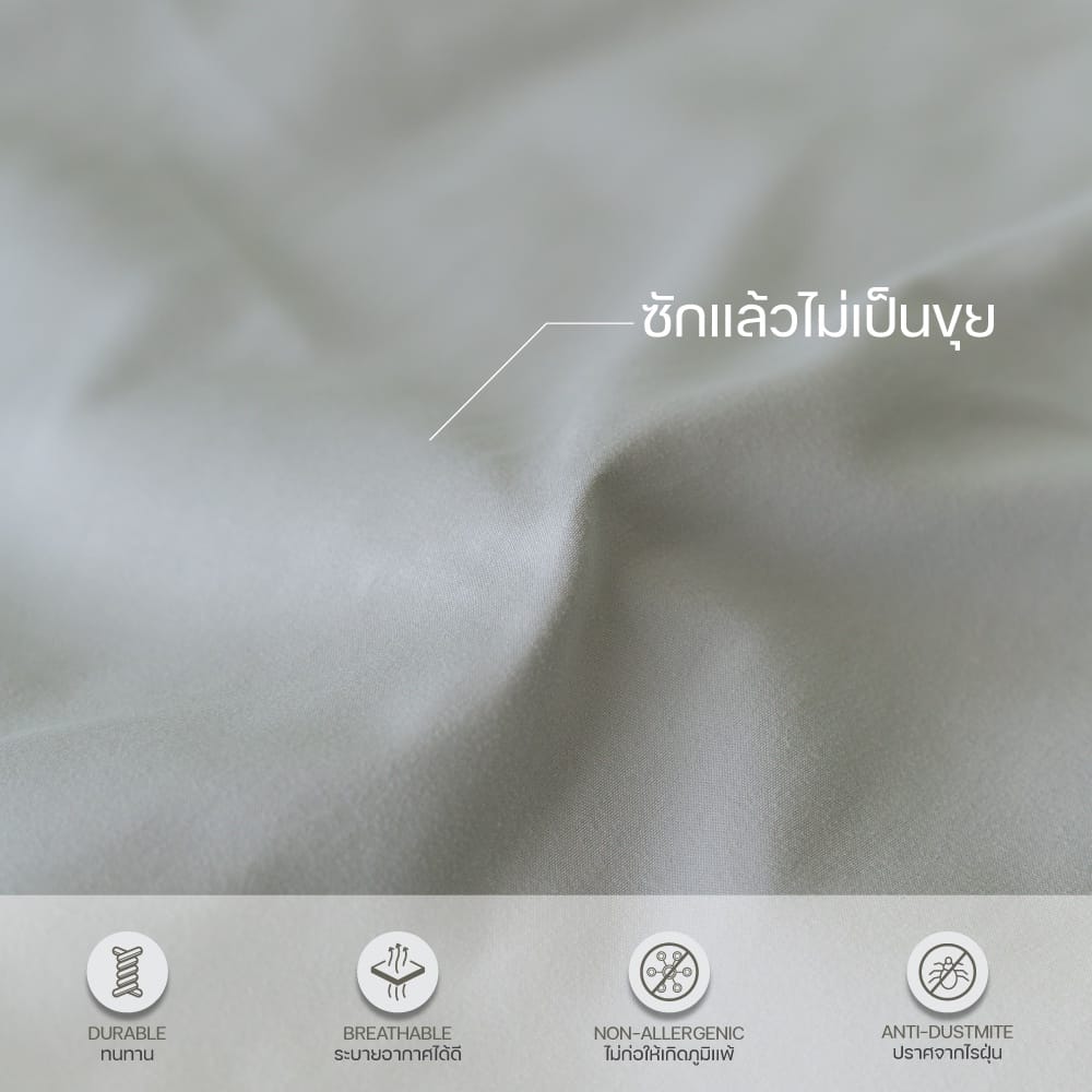 ปลอกผ้าห่มนวม DARLING MATTRESS รุ่นนาโนเทค ใช้กับไส้นวมขนาด 70X90 นิ้ว ลายเทาอ่อน_1