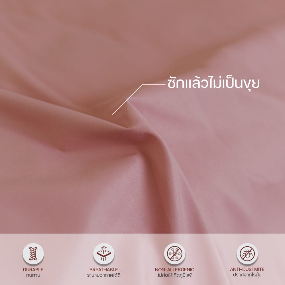ปลอกผ้าห่มนวม DARLING MATTRESS รุ่นนาโนเทค ใช้กับไส้นวมขนาด 60X80 นิ้ว ลายชมพูพาสเทล_1
