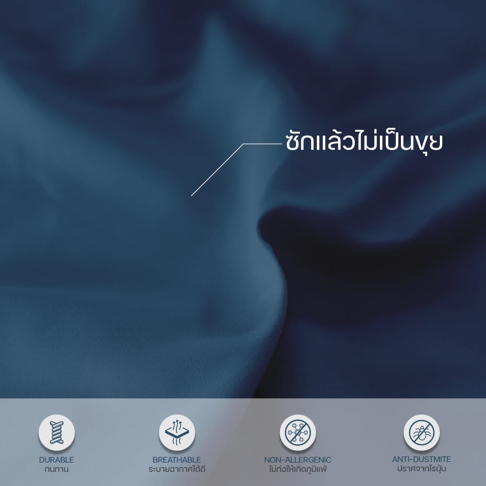 ปลอกผ้าห่มนวม DARLING MATTRESS รุ่นนาโนเทค ใช้กับไส้นวมขนาด 60X80 นิ้ว ลายมิดไนท์_1