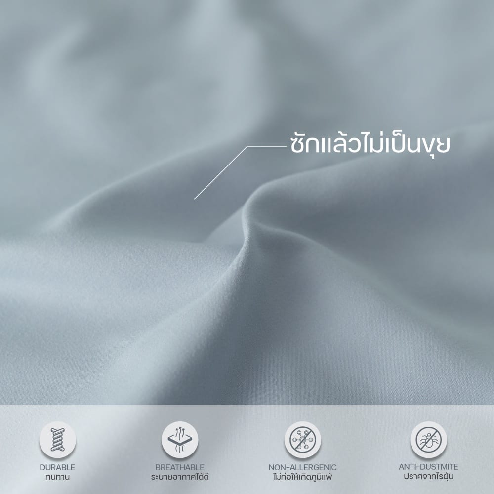 ปลอกผ้าห่มนวม DARLING MATTRESS รุ่นนาโนเทค ใช้กับไส้นวมขนาด 70X90 นิ้ว ลายเพิร์ลบลู_2