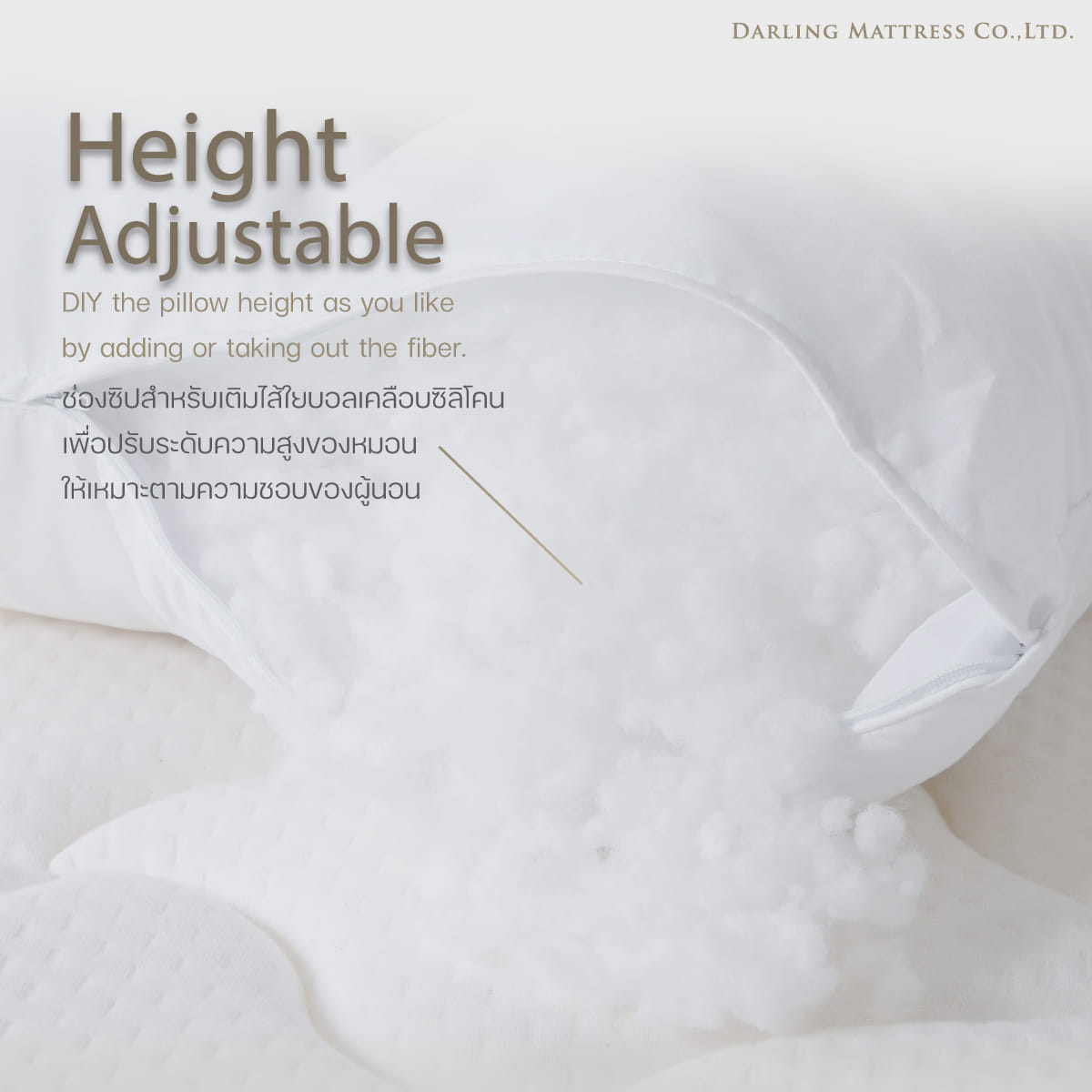 หมอนหนุนสุขภาพ DARLING MATTRESS รุ่นใยบอลเคลือบซิลิโคน 2 ช่อง (มีซิปปรับระดับได้) แพ็คคู่_2