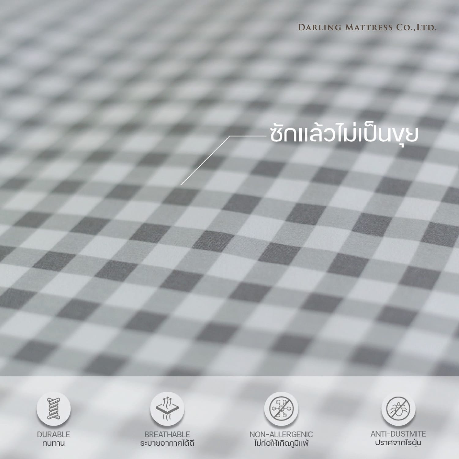 ชุดผ้าปูผ้านวม 3.5 ฟุต DARLING MATTRESS รุ่น2 สี 2 สไตล์ ลายดับเบิ้ลเกรย์_2