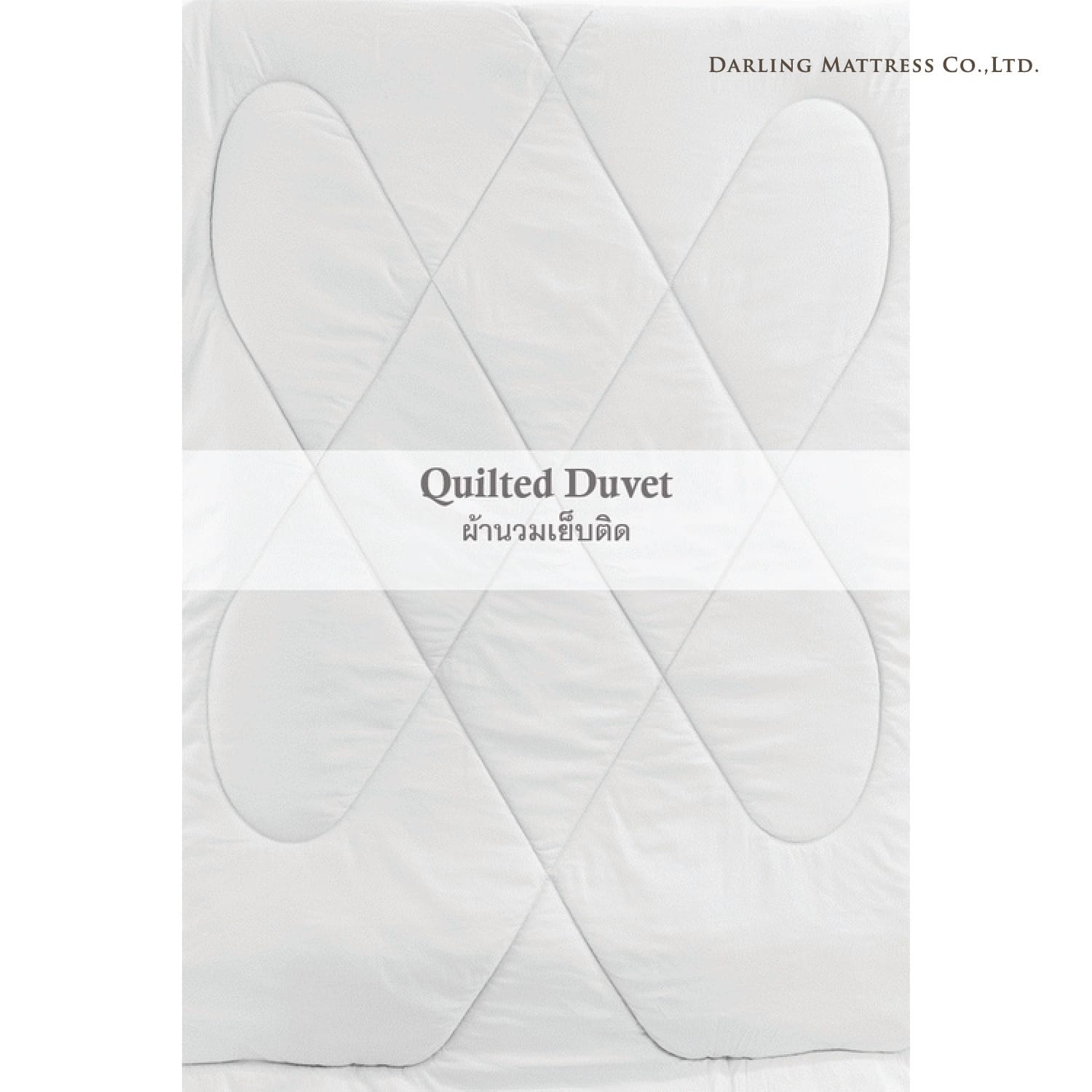 ชุดผ้าปูผ้านวม 5 ฟุต DARLING MATTRESS รุ่น2 สี 2 สไตล์ ลายดับเบิ้ลเกรย์_6
