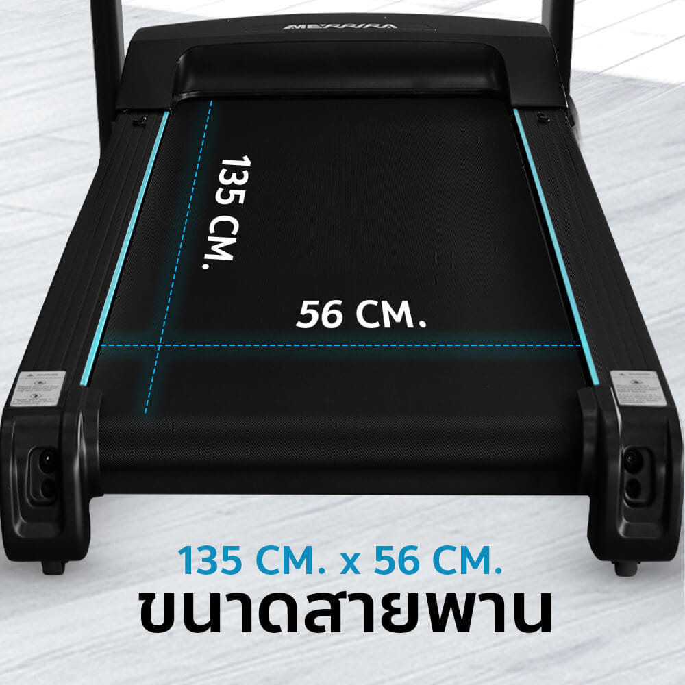 ลู่วิ่งไฟฟ้า Merrira รุ่น Monarch MT-560 มอเตอร์ 4.8 HP_1