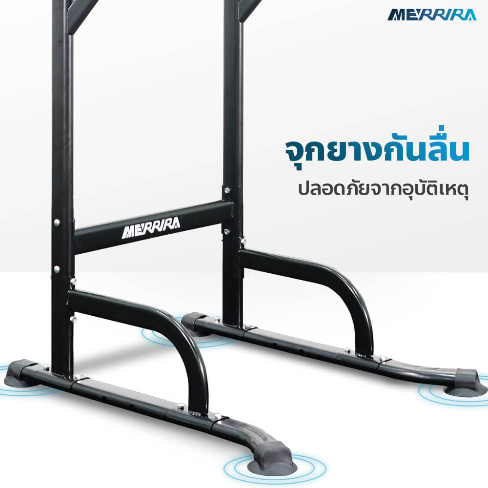 บาร์โหนตั้งพื้น MERRIRA รุ่น TEMPLAR TOWER TW-50_1