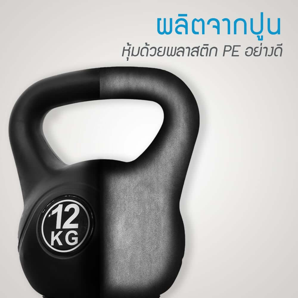 เคตเทิลเบล MERRIRA น้ำหนัก 12 กก._1