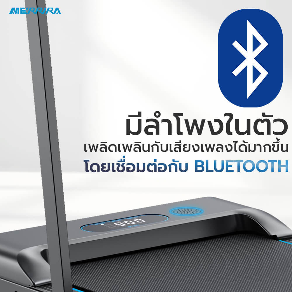 ลู่วิ่งไฟฟ้า Merrira รุ่น MAYA MX-140 มอเตอร์ 3 HP_3