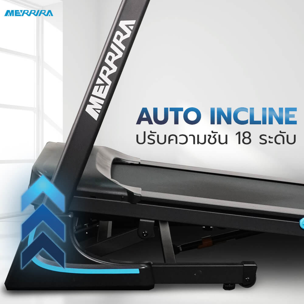 ลู่วิ่งไฟฟ้า Merrira รุ่น Magnifier MT-100 มอเตอร์ 4.2 HP_3