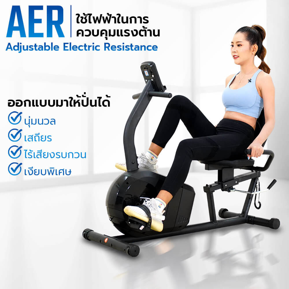 จักรยานเอนปั่น MERRIRA รุ่น VIVA MR-200_3