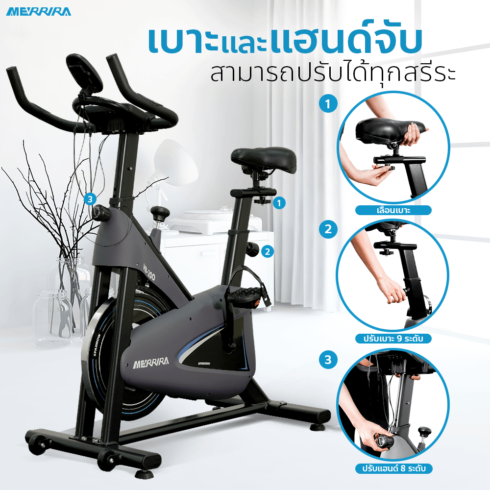 จักรยาน Spin Bike MERRIRA รุ่น Sparrow MB-200_3