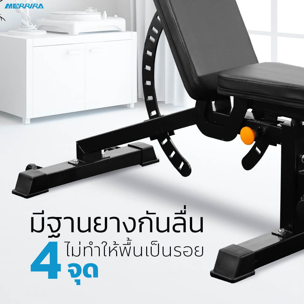 ม้านั่งยกน้ำหนัก MERRIRA รุ่น SHADOW_3