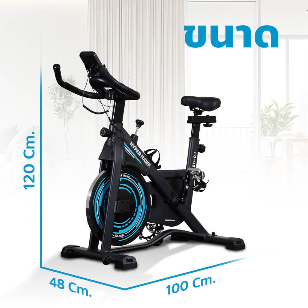 จักรยาน Spin Bike MERRIRA รุ่น Hyper Hawk MSB-03_4