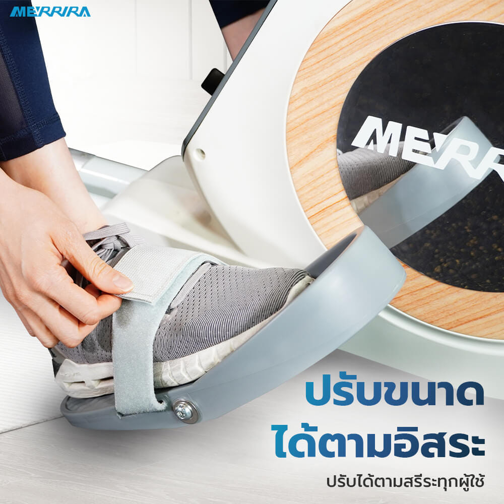 กรรเชียงบก MERRIRA รุ่น RIVERIE