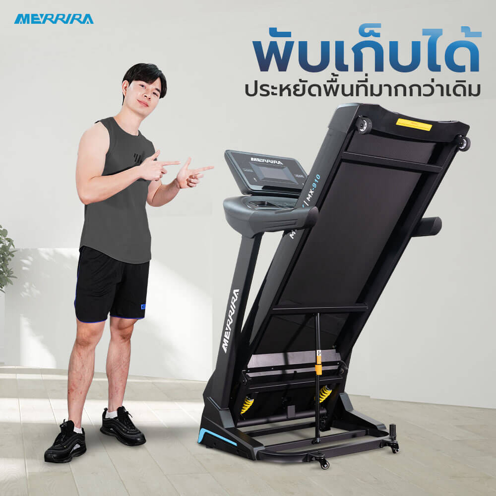ลู่วิ่งไฟฟ้า Merrira รุ่น Merrix MX-910 มอเตอร์ 4.8 HP_5