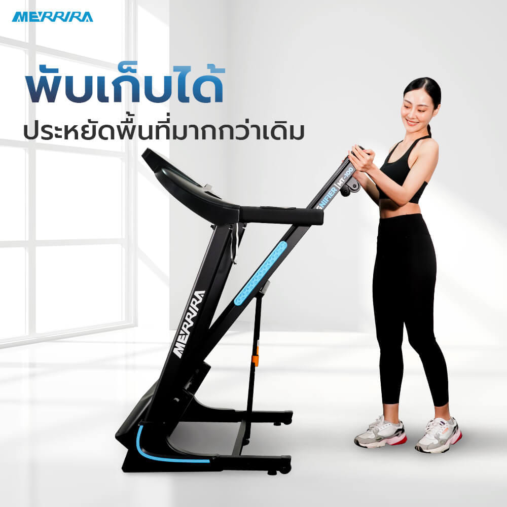 ลู่วิ่งไฟฟ้า Merrira รุ่น Magnifier MT-100 มอเตอร์ 4.2 HP_5