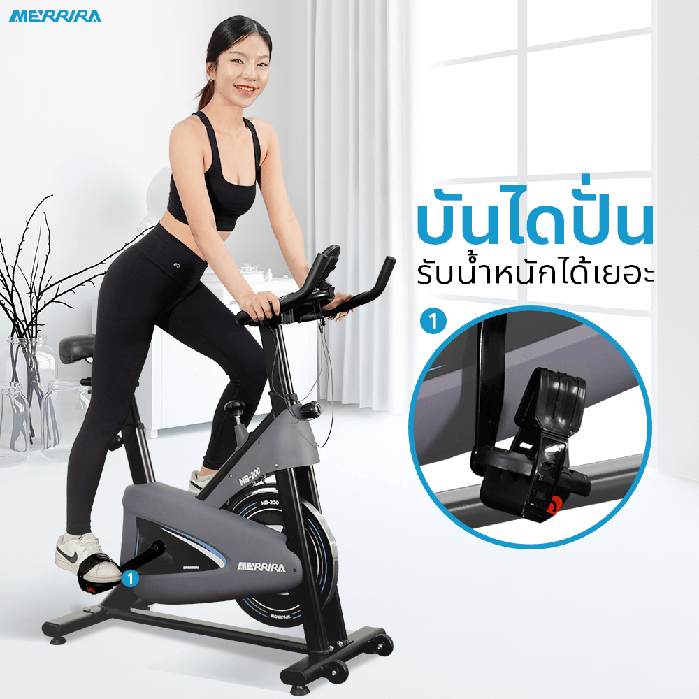 จักรยาน Spin Bike MERRIRA รุ่น Sparrow MB-200_5