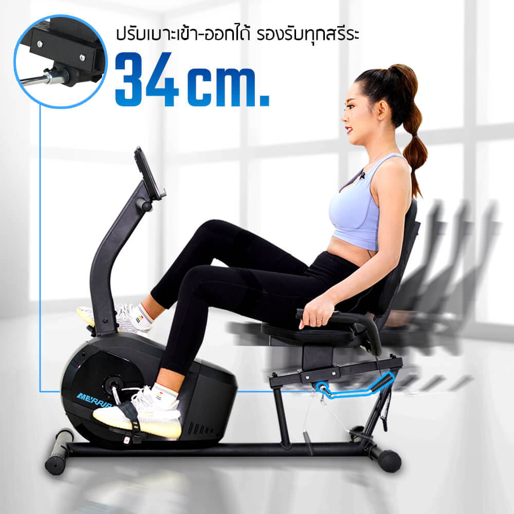 จักรยานเอนปั่น MERRIRA รุ่น VIVA MR-200_6