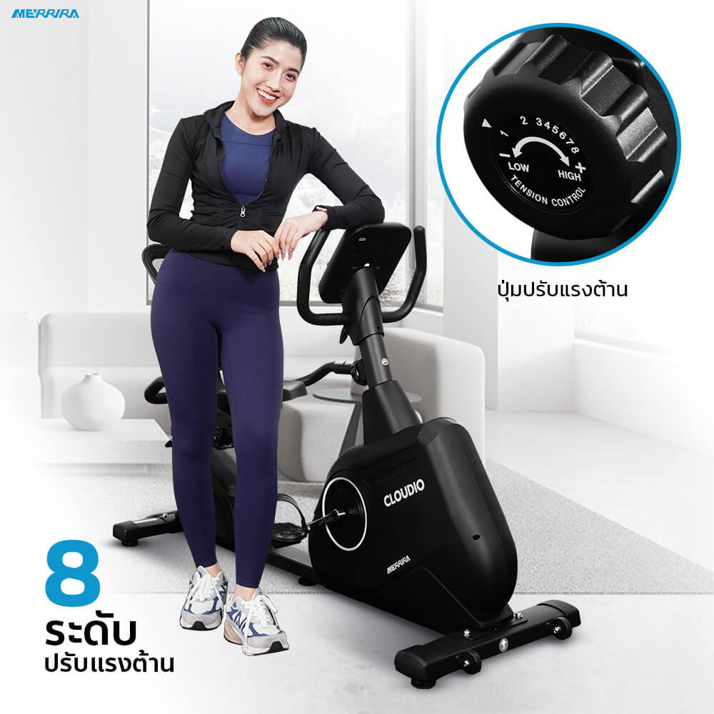 จักรยานเอนปั่น MERRIRA รุ่น CLOUDIO MR-600_6